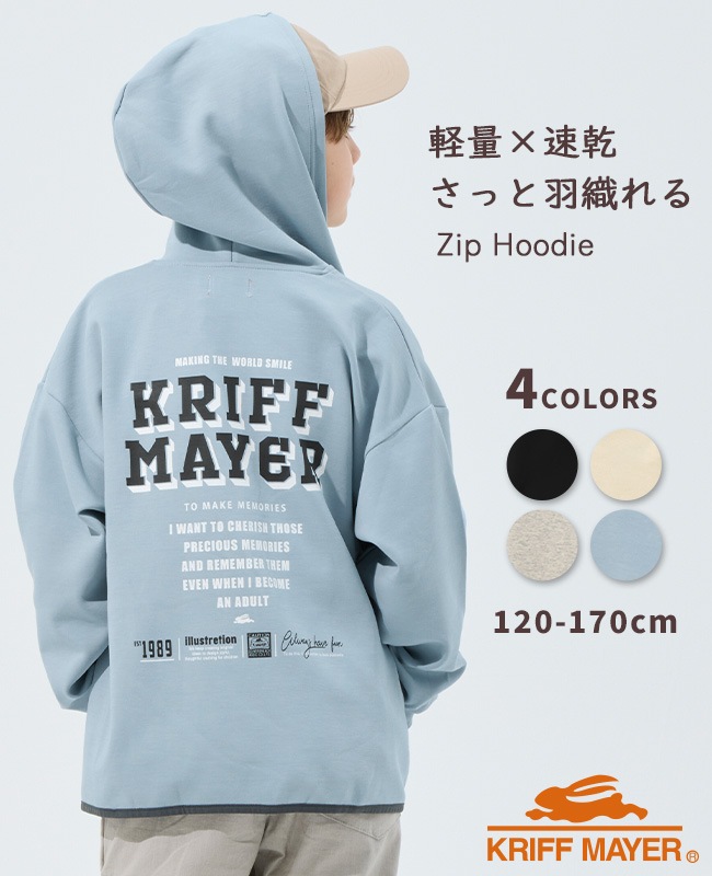 クリフメイヤー[公式] 軽テックジップパーカー KIDS J2537829 | KIDS