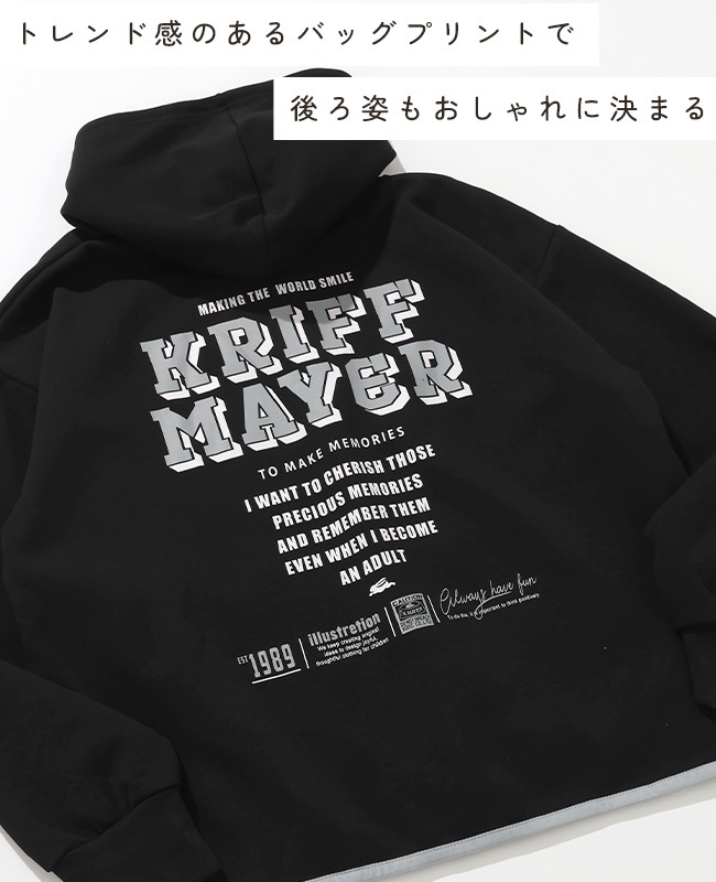 クリフメイヤー[公式] 軽テックジップパーカー KIDS J2537829