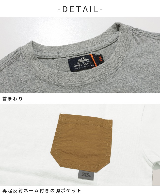 クリフメイヤー[公式] クリーネスポケT(山) KIDS J2547837