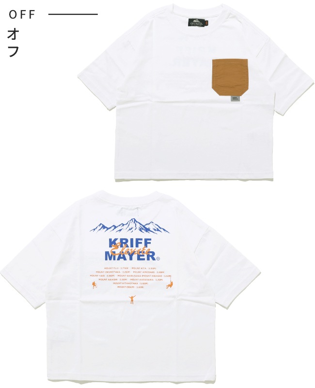 クリフメイヤー[公式] クリーネスポケT(山) KIDS J2547837