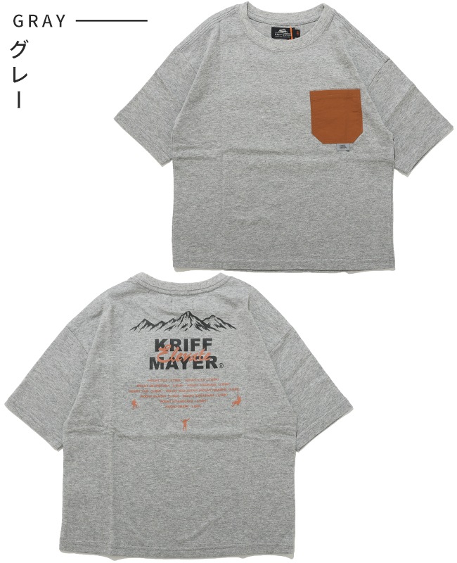 クリフメイヤー[公式] クリーネスポケT(山) KIDS J2547837 | KRIFF
