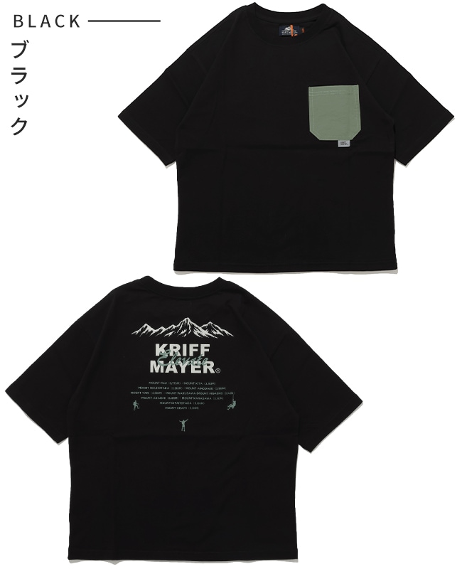 クリフメイヤー[公式] クリーネスポケT(山) KIDS J2547837 | KIDS