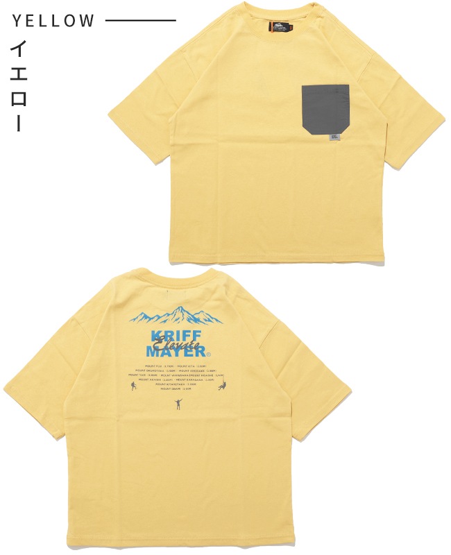 クリフメイヤー[公式] クリーネスポケT(山) KIDS J2547837