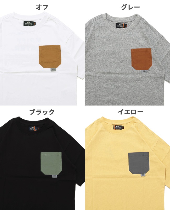 クリフメイヤー[公式] クリーネスポケT(山) KIDS J2547837