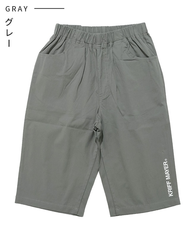 クリフメイヤー[公式] 涼綿サンシャインクロップド KIDS J2556401