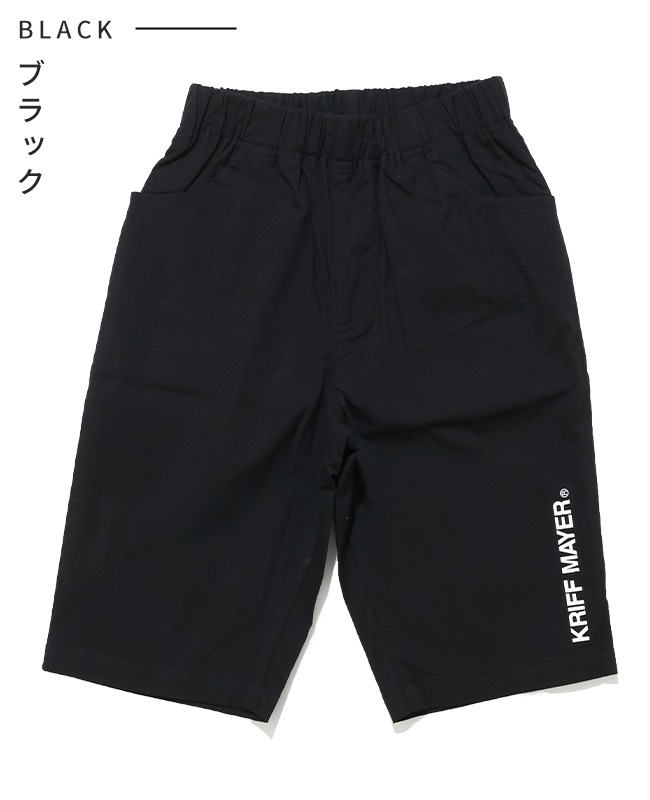 クリフメイヤー[公式] 涼綿サンシャインクロップド KIDS J2556401