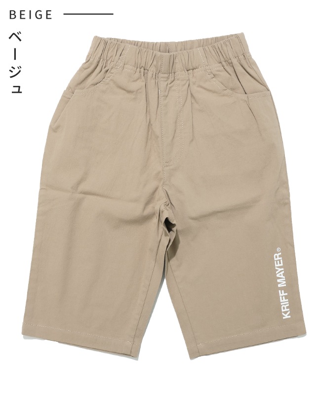 クリフメイヤー[公式] 涼綿サンシャインクロップド KIDS J2556401