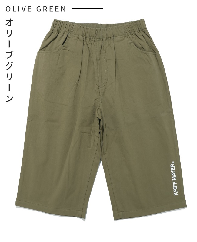 クリフメイヤー[公式] 涼綿サンシャインクロップド KIDS J2556401