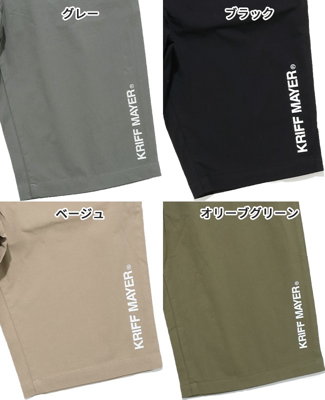クリフメイヤー[公式] 涼綿サンシャインクロップド KIDS J2556401