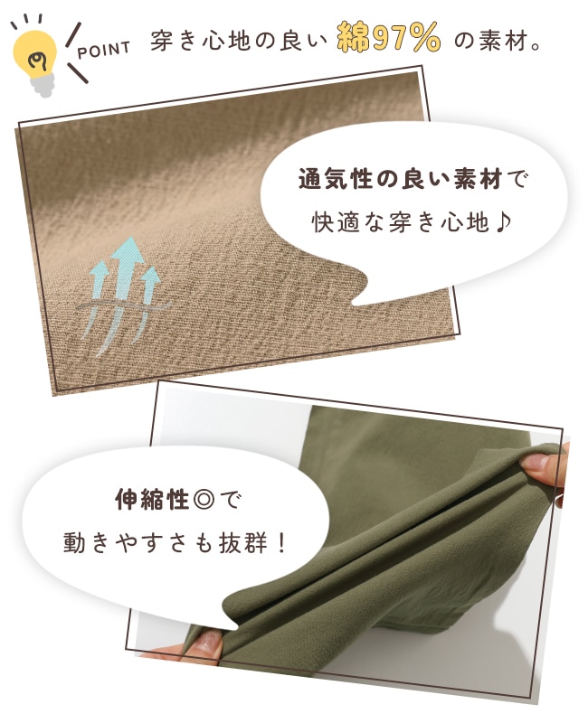 クリフメイヤー[公式] 涼綿サンシャインクロップド KIDS J2556401