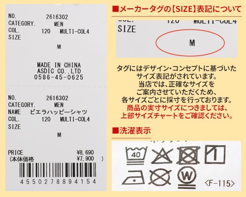 クリフメイヤー[公式] ビエラハッピーシャツ MENS 2616302