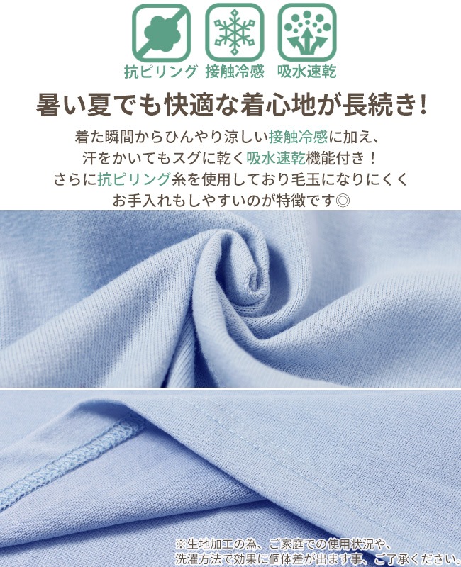 pippet サテンレイヤードショーツ 90532｜グラマープリンセス スマートパクトBRA 90531ペア