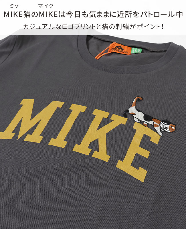 クリフメイヤー[公式] ぬくテクロンT（MIKE） KIDS 2417853K | KRIFF