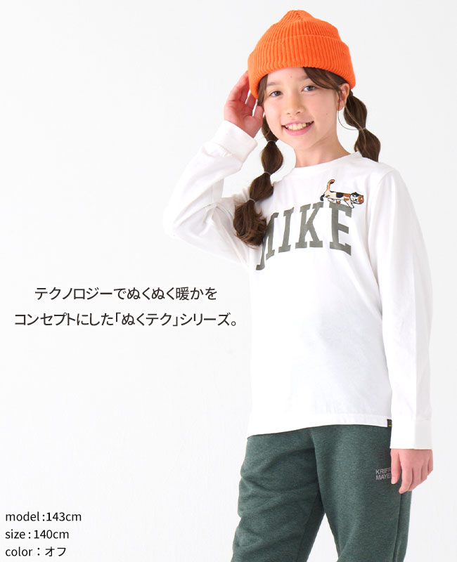 クリフメイヤー　キッズ服150センチ KRIFF MAYER クリフメイヤー キッズ ひっくりフード