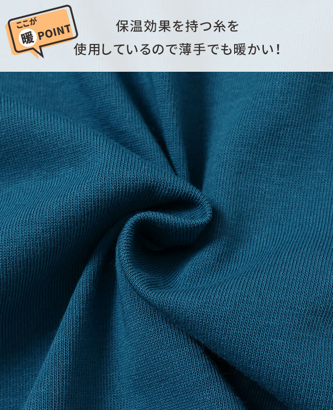 クリフメイヤー[公式] ぬくテクロンT（MIKE） KIDS 2417853K