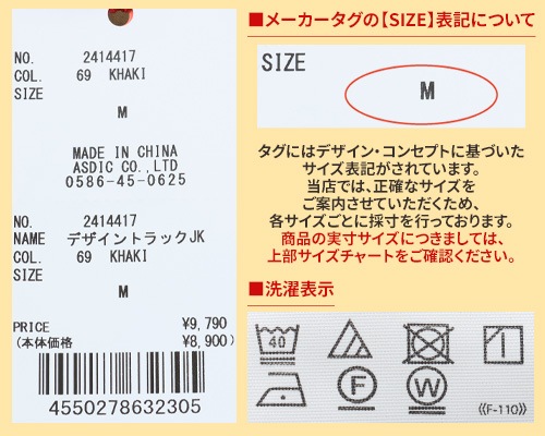 クリフメイヤー[公式] デザイントラックジャケット MENS 2414417