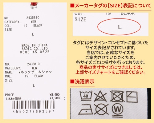 クリフメイヤー[公式] Vネックゲームシャツ MENS 2435810