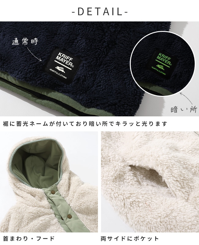 クリフメイヤー[公式] 耐風ボアジャケット KIDS J2517842