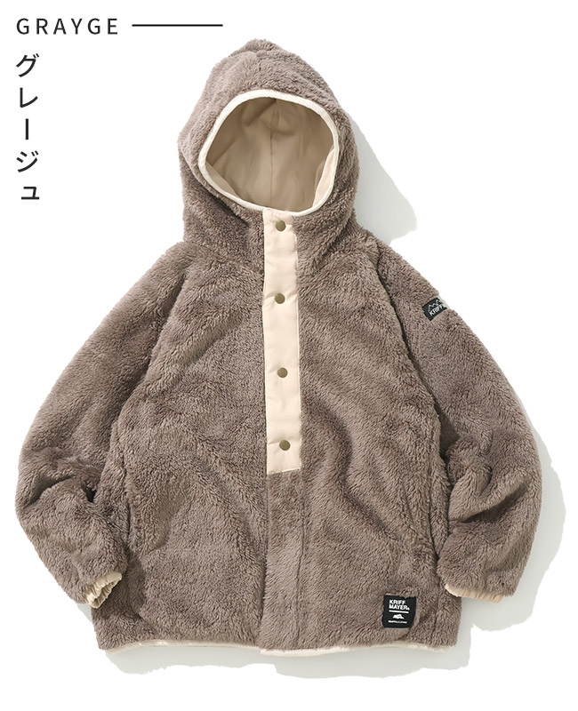 クリフメイヤー[公式] 耐風ボアジャケット KIDS J2517842