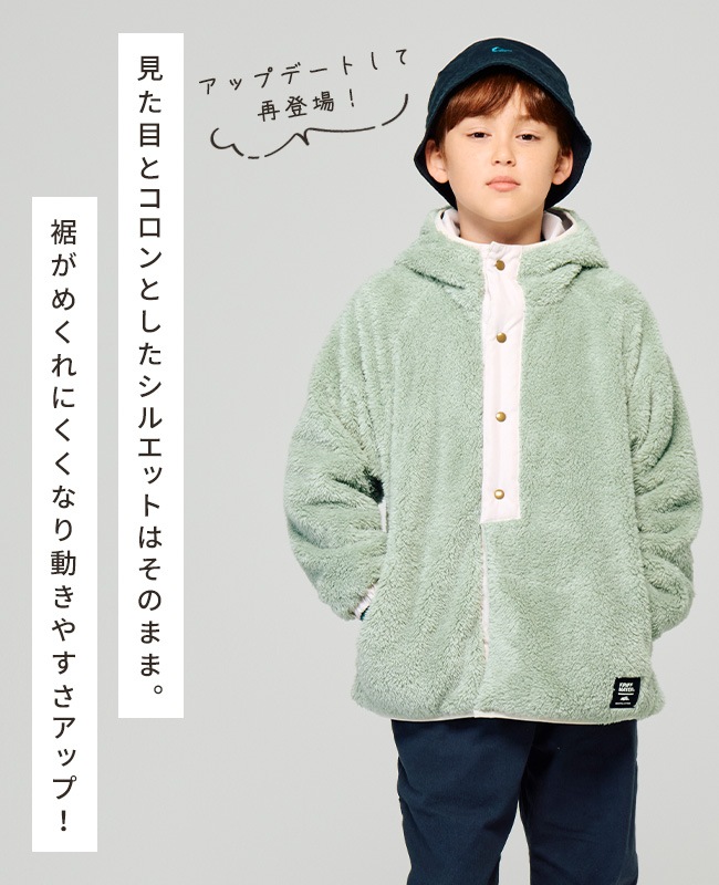 クリフメイヤー[公式] 耐風ボアジャケット KIDS J2517842 | SALE会場