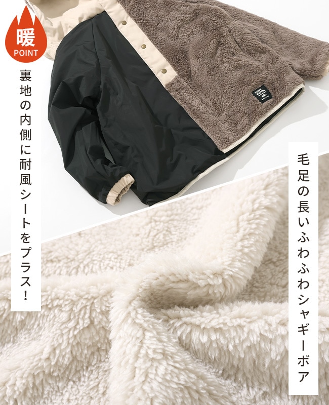クリフメイヤー[公式] 耐風ボアジャケット KIDS J2517842