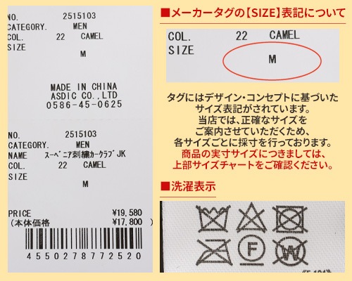 クリフメイヤー[公式] スーベニア刺繍カークラブJK MENS 2515103