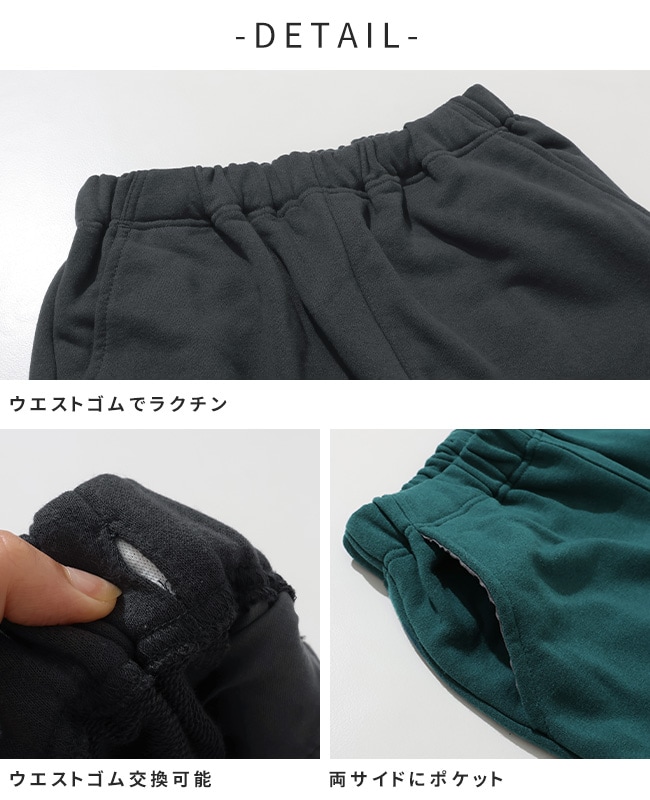 クリフメイヤー[公式] 楽々ゆったりカーゴパンツ KIDS J2537842