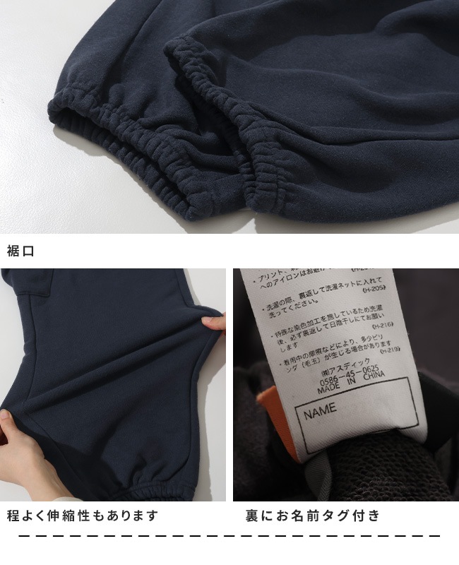 クリフメイヤー[公式] 楽々ゆったりカーゴパンツ KIDS J2537842