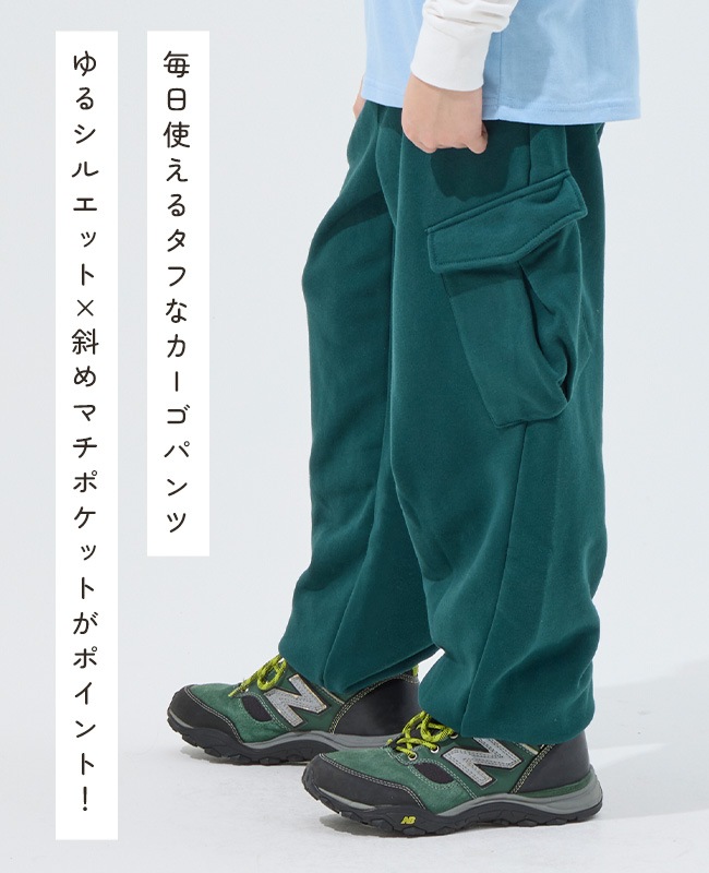 クリフメイヤー[公式] 楽々ゆったりカーゴパンツ KIDS J2537842