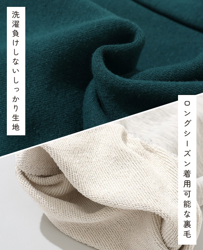 クリフメイヤー[公式] 楽々ゆったりカーゴパンツ KIDS J2537842