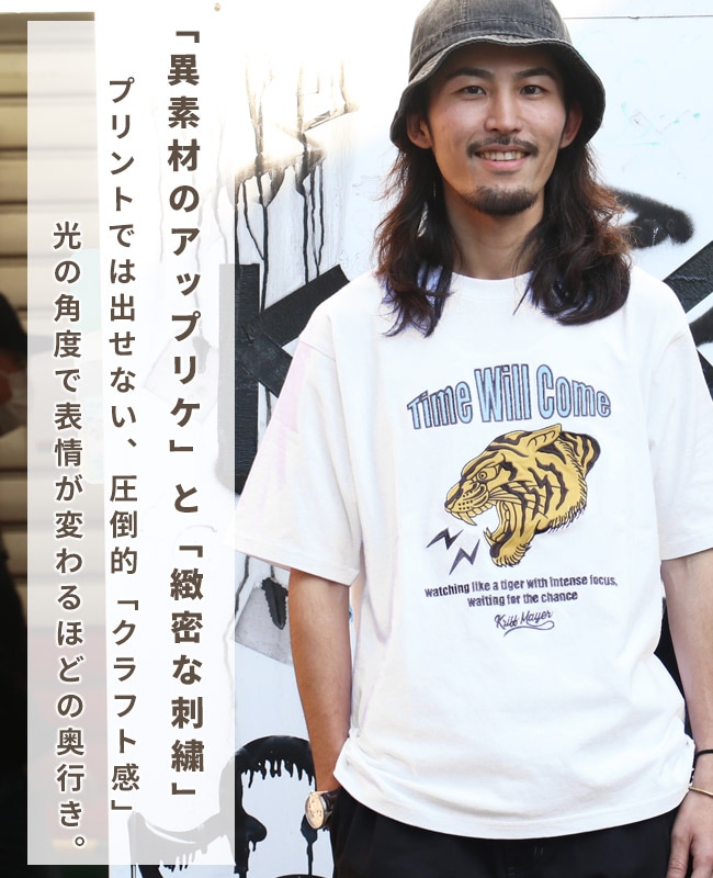 クリフメイヤー[公式] クラフト刺繍T(虎) MENS 2557202 | MENS メンズ