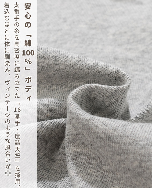 クリフメイヤー[公式] クラフト刺繍T(虎) MENS 2557202 | MENS メンズ