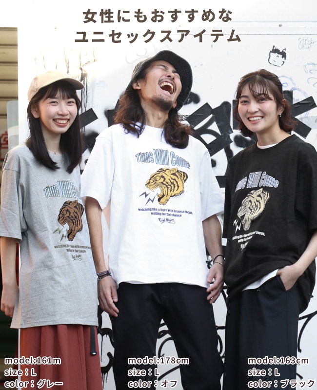 クリフメイヤー[公式] クラフト刺繍T(虎) MENS 2557202