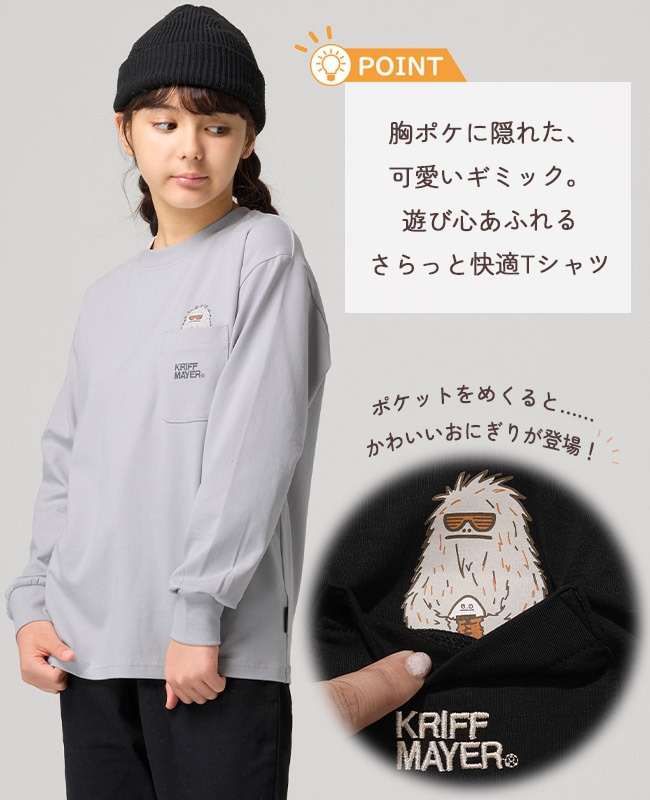クリフメイヤー[公式] ストレッチ天竺ポケットロンT(雪雄) KIDS J2615306