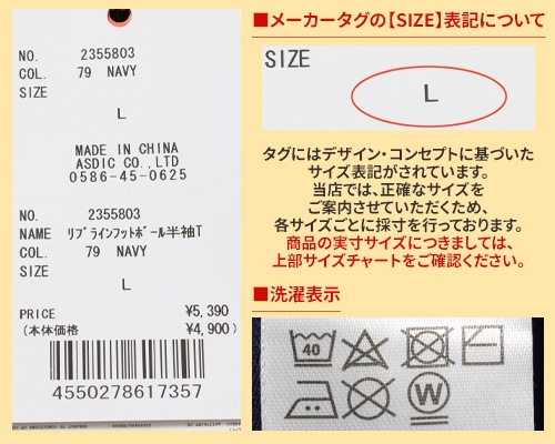 クリフメイヤー[公式] リブラインフットボール半袖T MENS 2355803