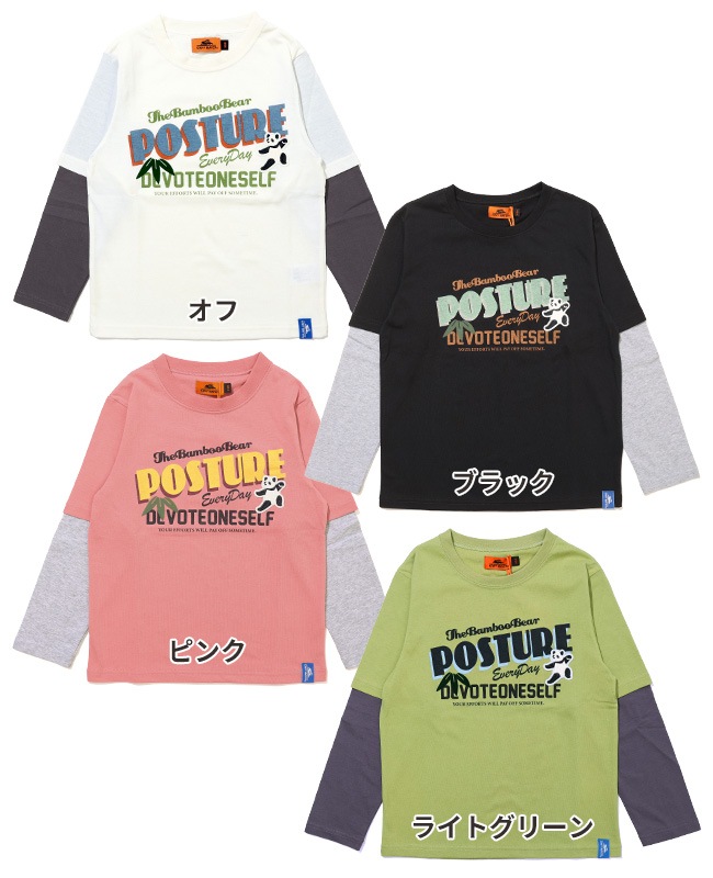 クリフメイヤー[公式] JOIN-TEE(パンダ) KIDS J2437844 | KIDS キッズ