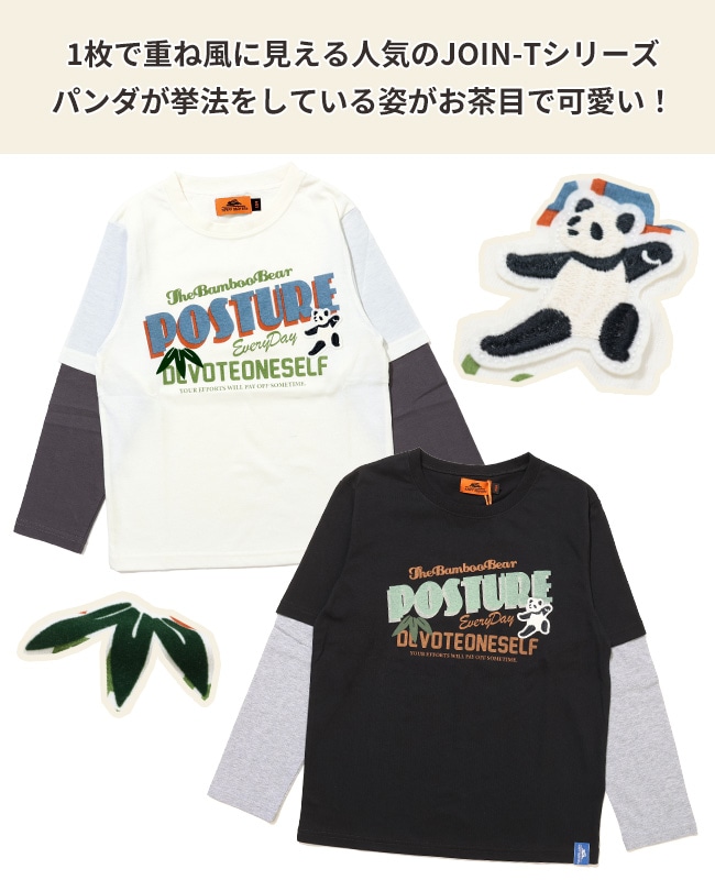 クリフメイヤー[公式] JOIN-TEE(パンダ) KIDS J2437844 | KIDS キッズ