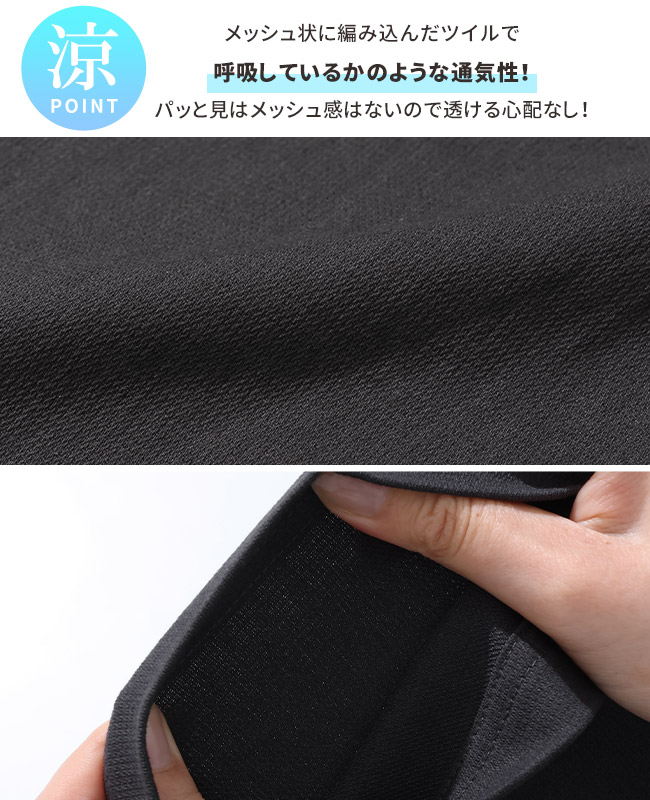クリフメイヤー[公式] メッシュツイルハーフパンツ KIDS J2447862