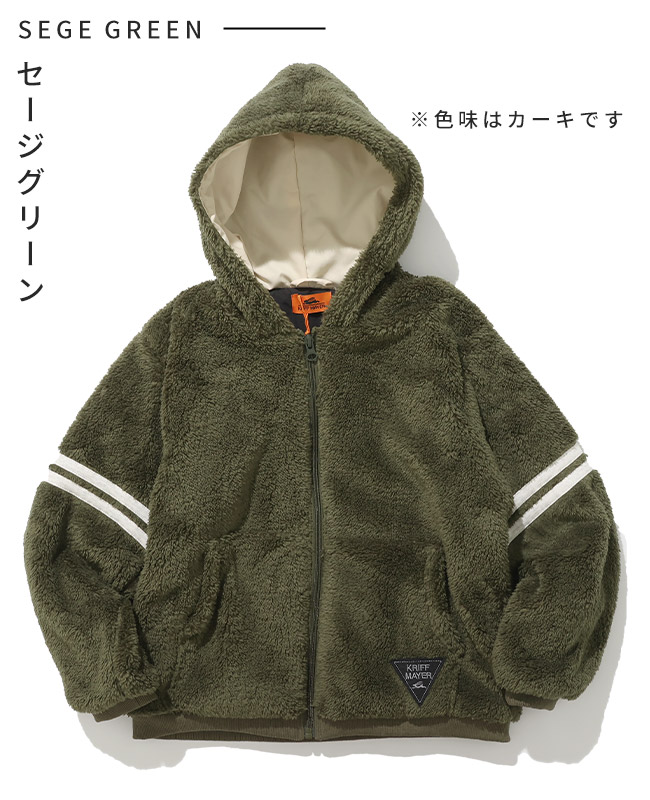 クリフメイヤー[公式] 耐風ボア袖ラインジャケット KIDS J2517862E