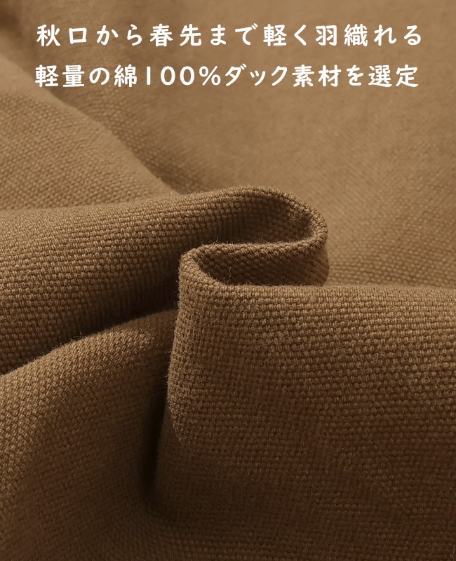 クリフメイヤー[公式] 裏チェックハンティングJK LADYS W2525118