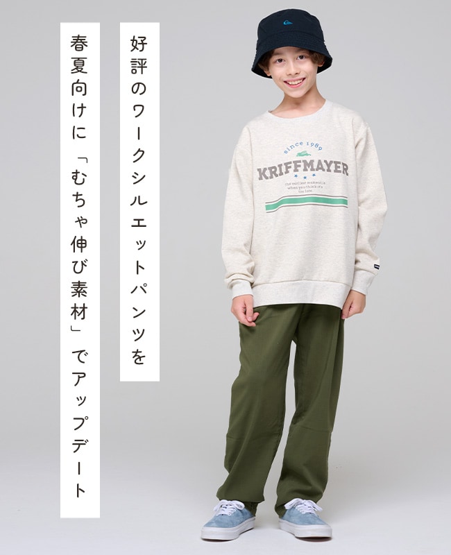 クリフメイヤー[公式] むちゃ伸びワークシルエットパンツ KIDS J2536400