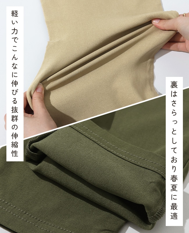 クリフメイヤー[公式] むちゃ伸びワークシルエットパンツ KIDS J2536400