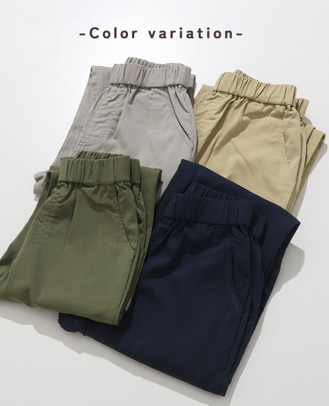 クリフメイヤー[公式] むちゃ伸びワークシルエットパンツ KIDS J2536400