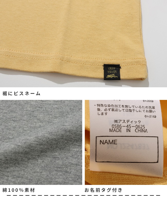 クリフメイヤー[公式] クリーネスプリントT(ゲッコー) KIDS J2547839