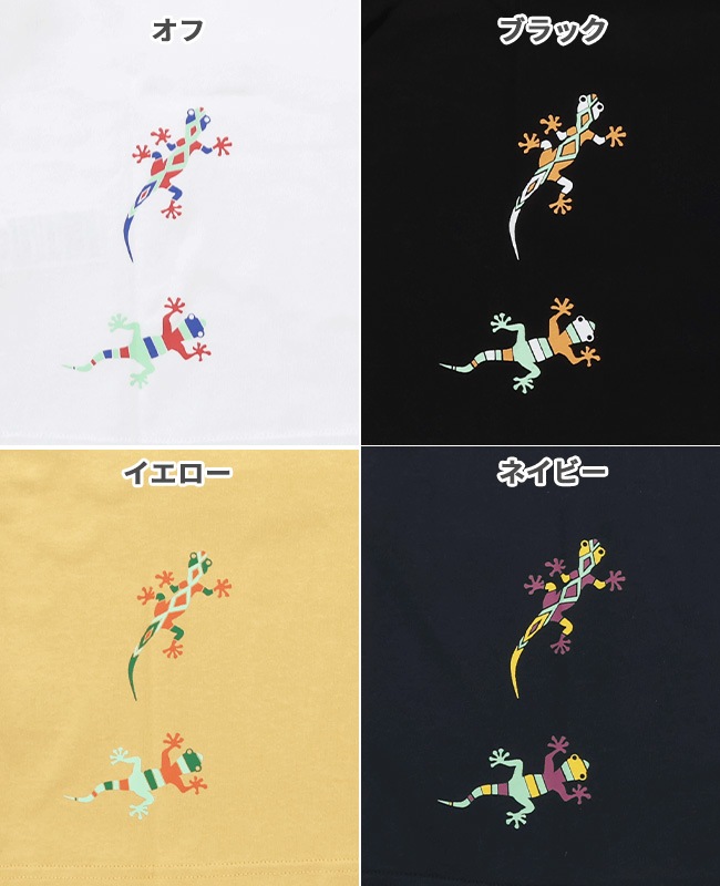 クリフメイヤー[公式] クリーネスプリントT(ゲッコー) KIDS J2547839