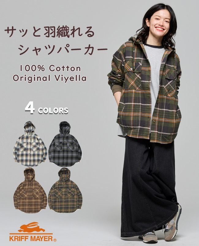 クリフメイヤー[公式] ビエラフードシャツ LADYS W2616310