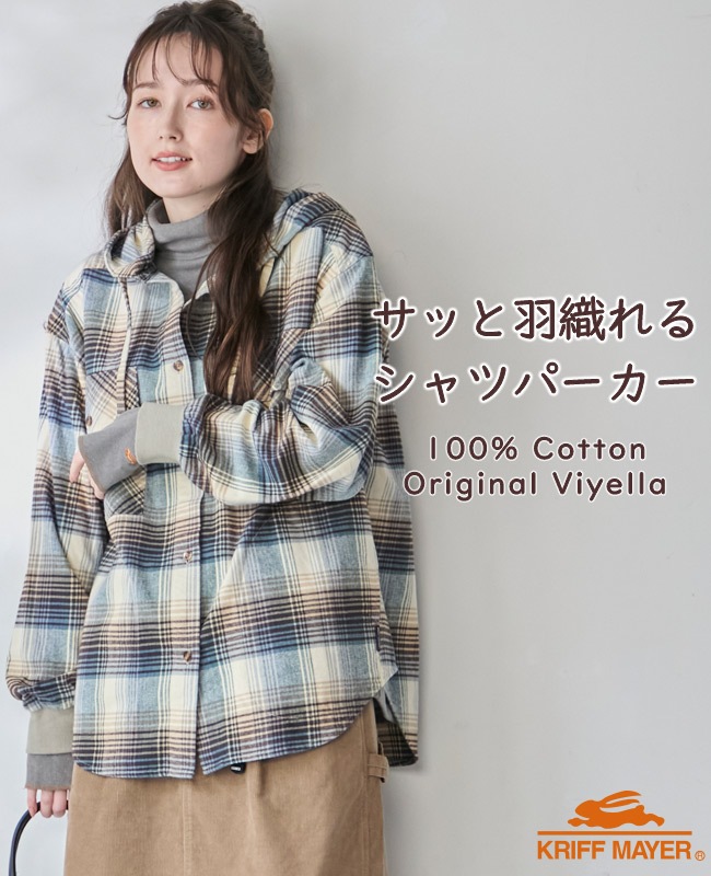クリフメイヤー[公式] ビエラフードシャツ LADYS W2616310