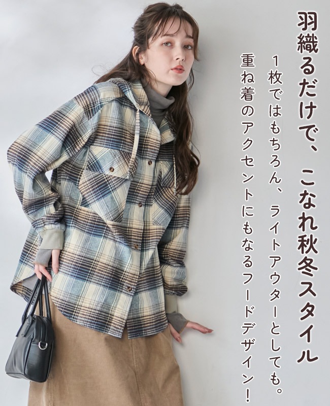 クリフメイヤー[公式] ビエラフードシャツ LADYS W2616310