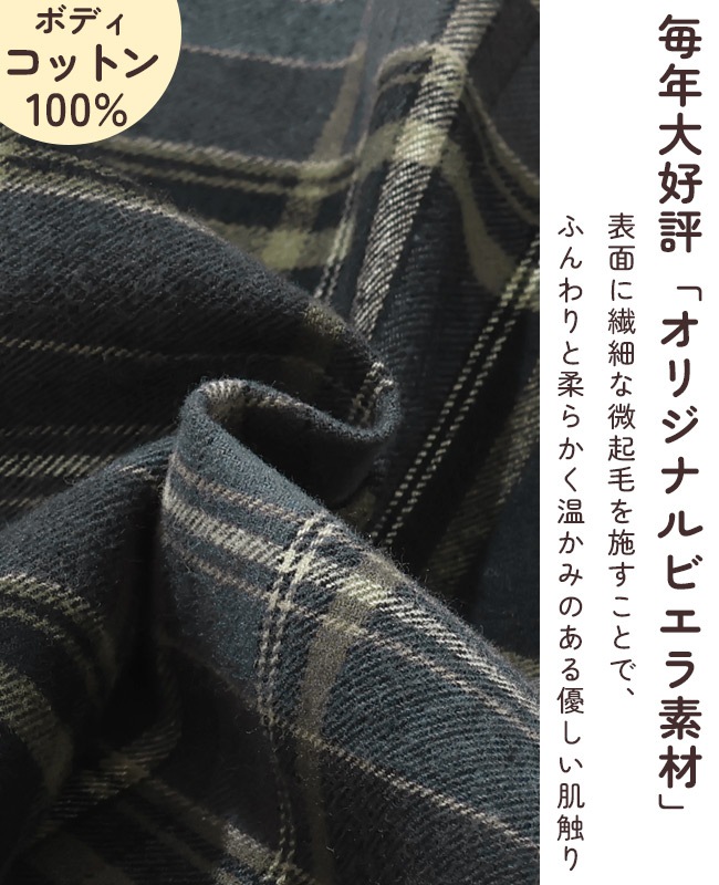 クリフメイヤー[公式] ビエラフードシャツ LADYS W2616310
