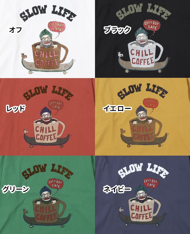 クリフメイヤー[公式] チルタイムロンT(コーヒー) MENS 2417809